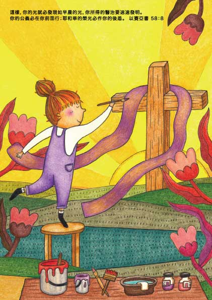 秋/春夏秋冬A5筆記本